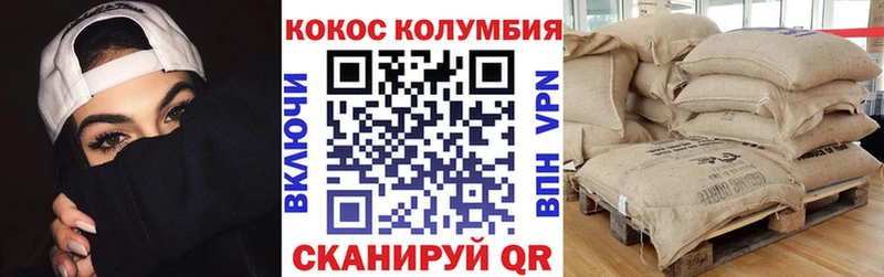 КОКАИН FishScale  где найти наркотики  Ухта 