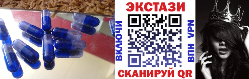 Экстази Дубай  цена наркотик  hydra онион  Ухта 