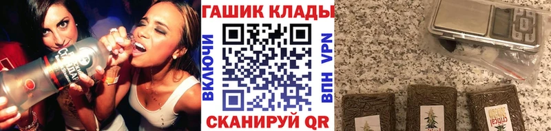 ГАШ гарик  Ухта 