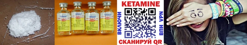 Кетамин VHQ  KRAKEN зеркало  Ухта 