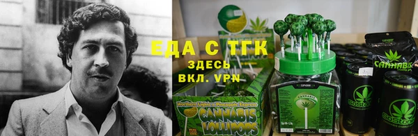 стафф Армянск