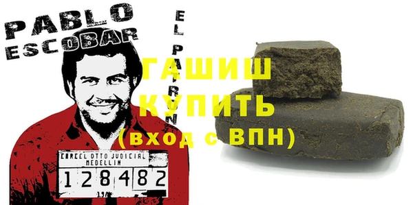 соль ск Балабаново