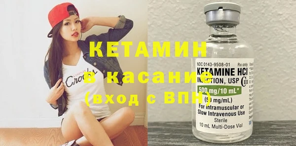 стафф Армянск