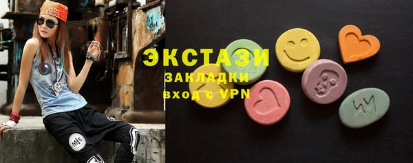 мефедрон VHQ Арсеньев