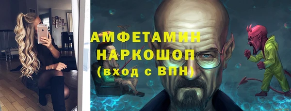 экстази Аркадак