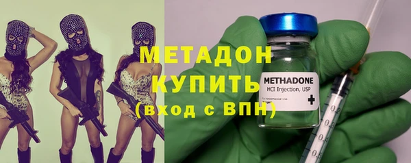 стафф Армянск
