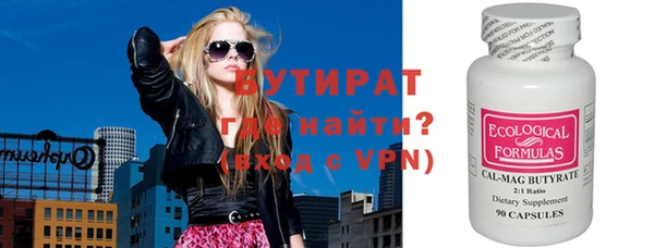 стафф Армянск