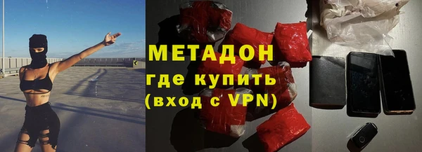 стафф Армянск