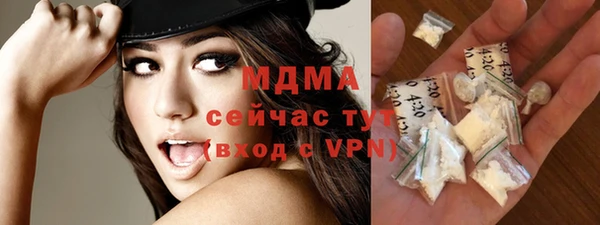 экстази Аркадак