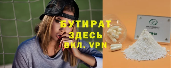 экстази Аркадак