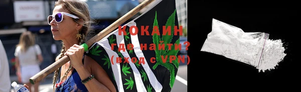 стафф Армянск