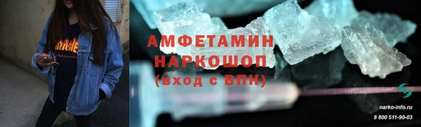 мефедрон VHQ Арсеньев