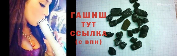 стафф Армянск