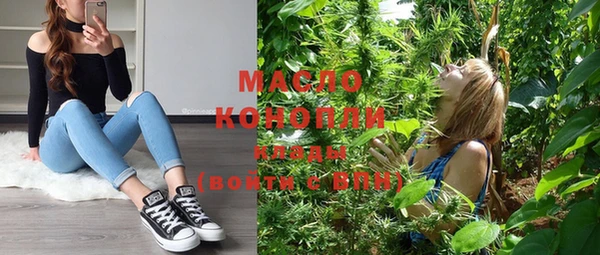 стафф Армянск
