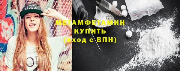 мефедрон VHQ Арсеньев