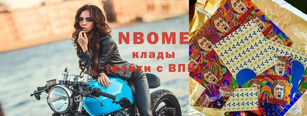 мефедрон VHQ Арсеньев