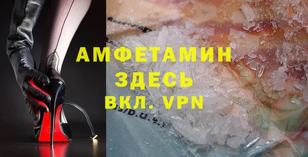 стафф Армянск