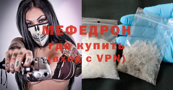 мефедрон VHQ Арсеньев