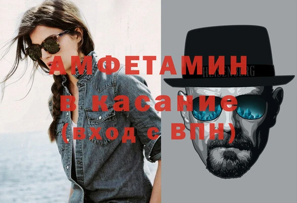 экстази Аркадак