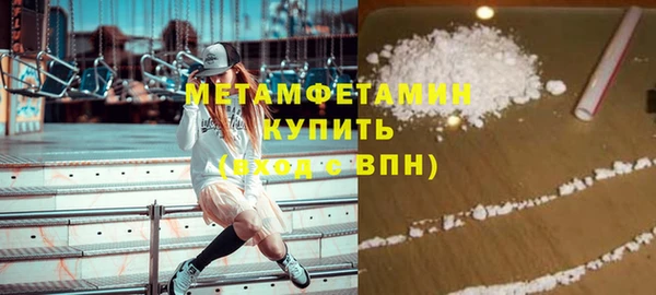 экстази Аркадак