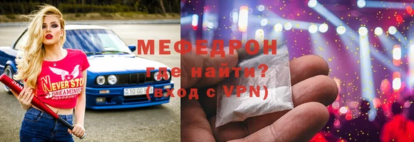 соль ск Балабаново