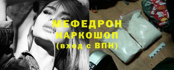 мефедрон VHQ Арсеньев