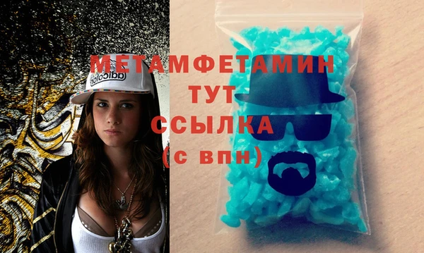 мефедрон VHQ Арсеньев