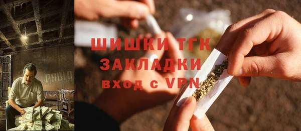 мефедрон VHQ Арсеньев