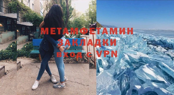 стафф Армянск