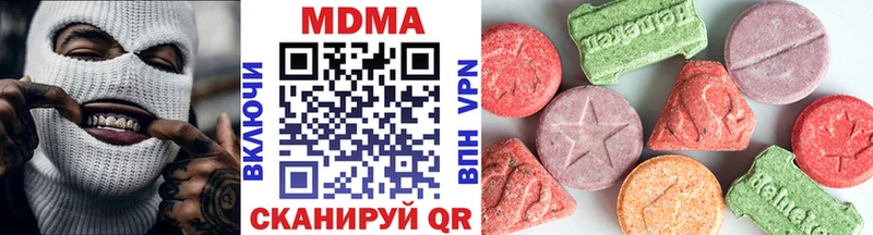 МЕГА онион  Ухта  МДМА Molly 