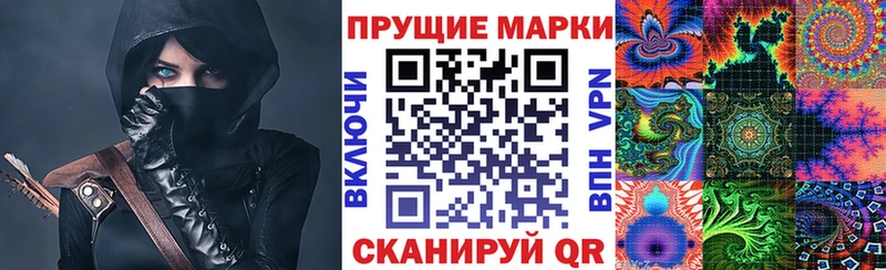 Марки 25I-NBOMe 1500мкг наркота OMG ONION Ухта