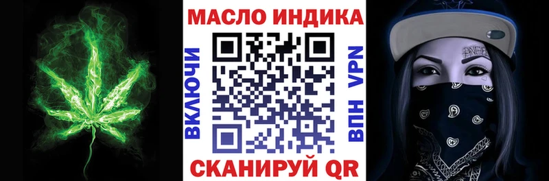 купить наркотики цена  Ухта  Дистиллят ТГК вейп 